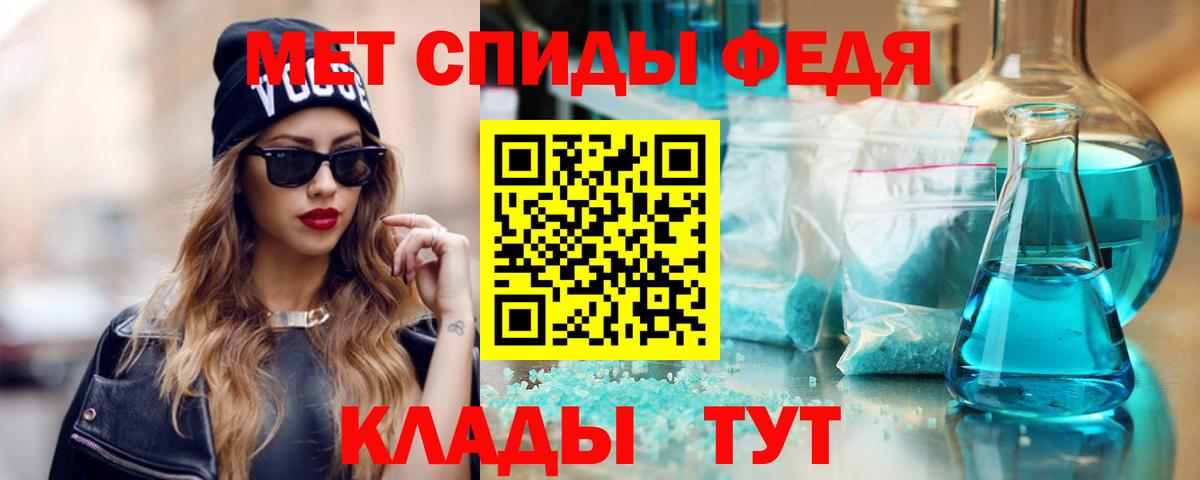 Amphetamine  Amphetamine  Ангарск  Вход с VPN  АМФ Premium 