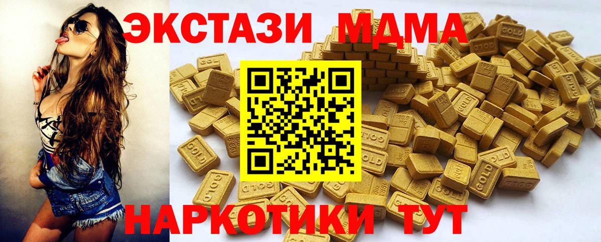 Ecstasy диски  Экстази  Экстази VHQ  Ангарск  Вход с VPN 