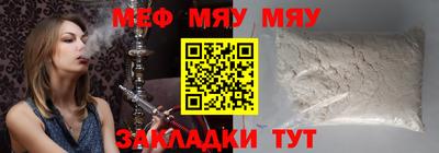 герыч Абакан