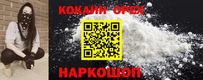 таблы Абинск