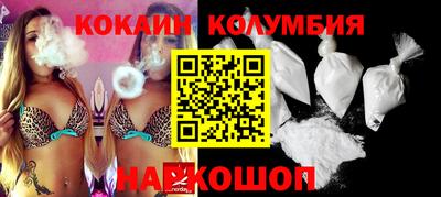 таблы Абинск