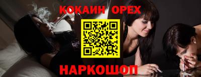 герыч Абакан