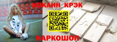 герыч Абакан