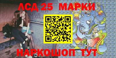 таблы Абинск