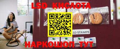таблы Абинск