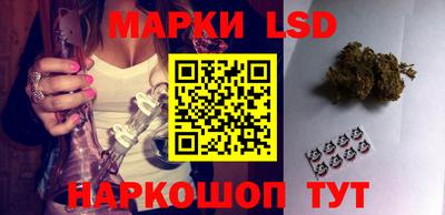 ГАЛЛЮЦИНОГЕННЫЕ ГРИБЫ Азнакаево