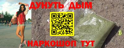ГАЛЛЮЦИНОГЕННЫЕ ГРИБЫ Азнакаево