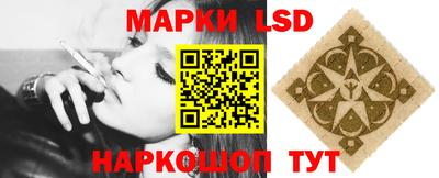 таблы Абинск