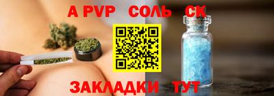 ГАЛЛЮЦИНОГЕННЫЕ ГРИБЫ Азнакаево