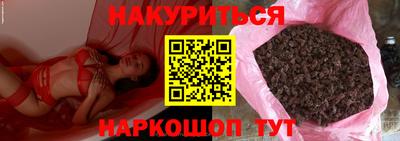 ГАЛЛЮЦИНОГЕННЫЕ ГРИБЫ Азнакаево
