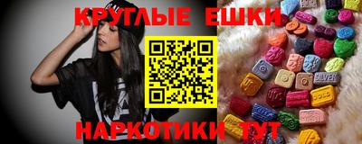 ГАЛЛЮЦИНОГЕННЫЕ ГРИБЫ Азнакаево