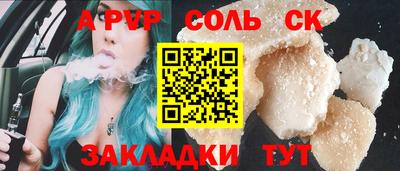ГАЛЛЮЦИНОГЕННЫЕ ГРИБЫ Азнакаево