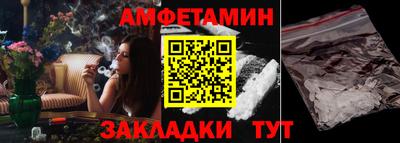 герыч Абакан