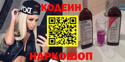 ГАЛЛЮЦИНОГЕННЫЕ ГРИБЫ Азнакаево