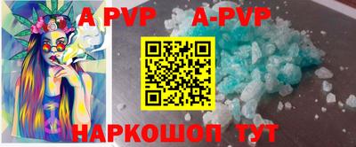 герыч Абакан