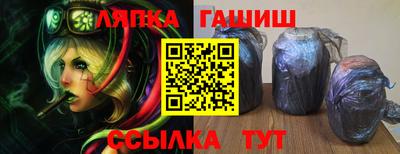 таблы Абинск