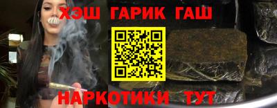 герыч Абакан
