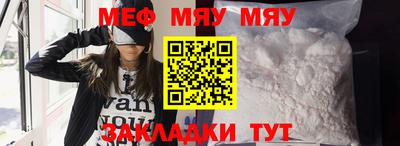 герыч Абакан