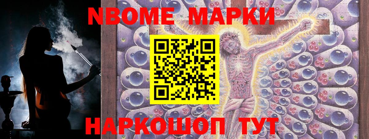 ЛСД экстази ecstasy Ангарск