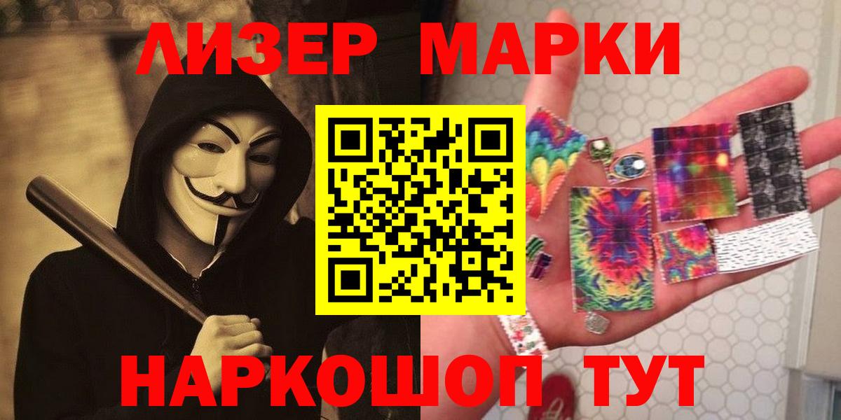 ГАШ  Вход с VPN  LSD-25  Меф   Ангарск  МАРИХУАНА  ГАШ  Кокаин  APVP СОЛЬ  