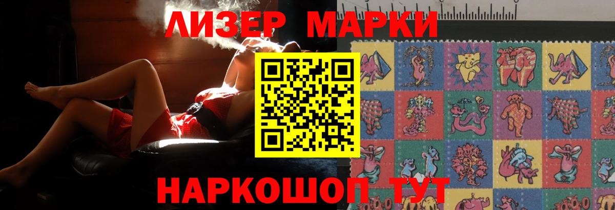 LSD-25 экстази ecstasy  Лсд 25 экстази кислота  Ангарск  Вход с VPN 