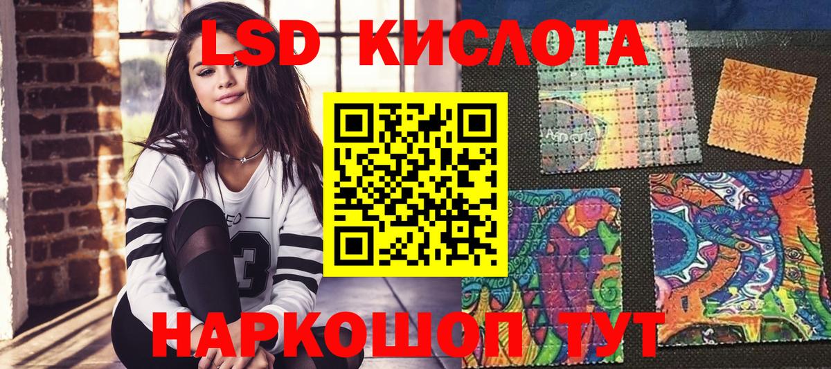 Марки N-bome 1500мкг  Вход с VPN  Ангарск 