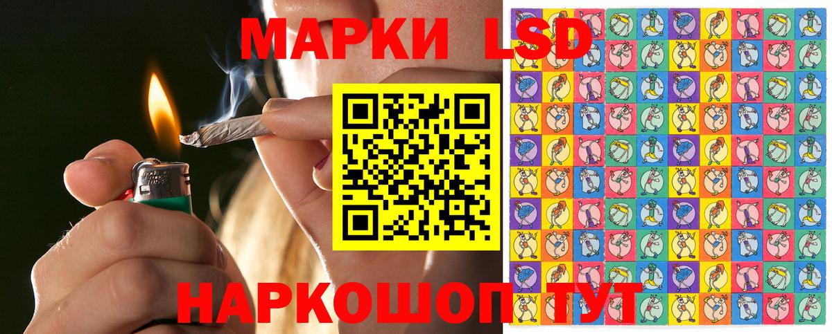 Марки NBOMe 1,5мг Ангарск